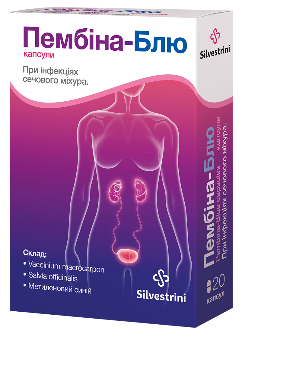 ПембінаБлю швидке рішення проблеми циститу